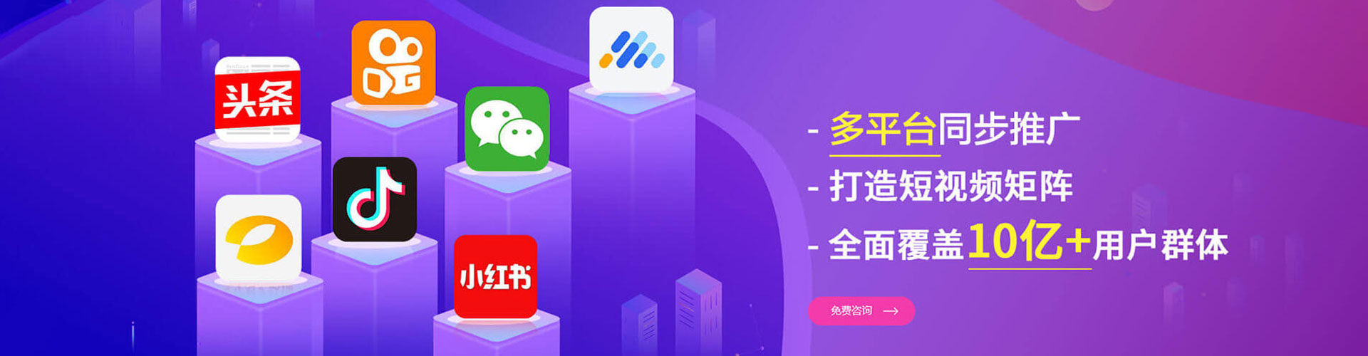 武都推广开户