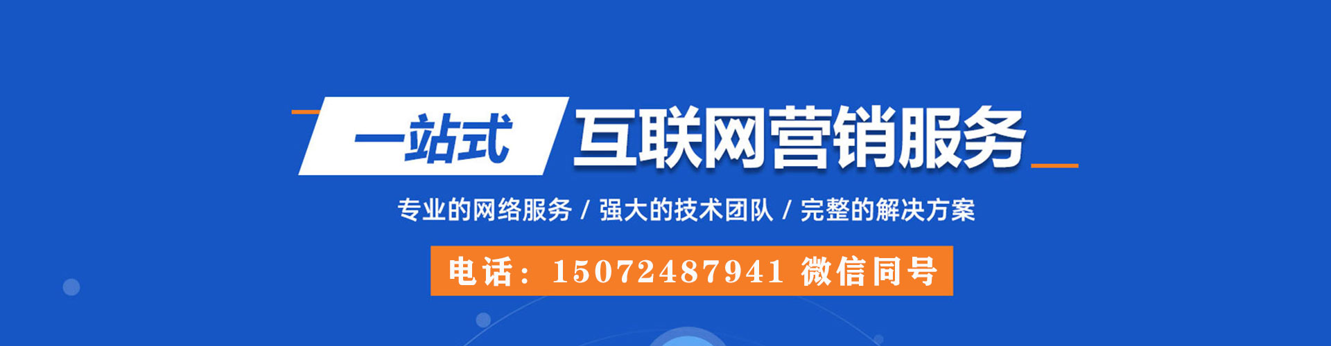 武都百度代理开户