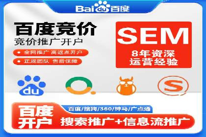 360信息流广告：农业行业投放案例分析