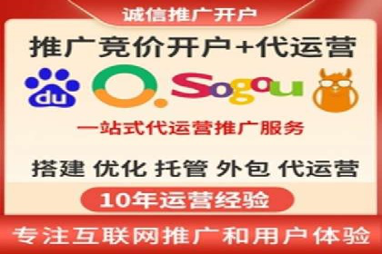 百度推广效果评估与持续优化案例