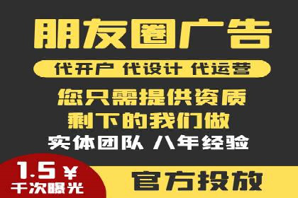 SEM代运营托管公司助力企业快速提升网站流量